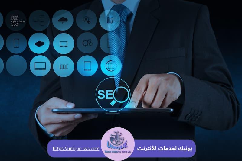 أفضل شركة تحسين موقعك على الويب