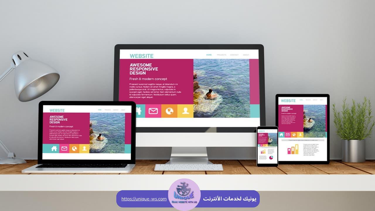 تصميم مواقع الكترونية ومتاجر احترافية