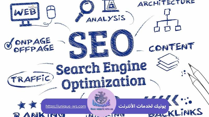 شركة تحسين محركات البحث