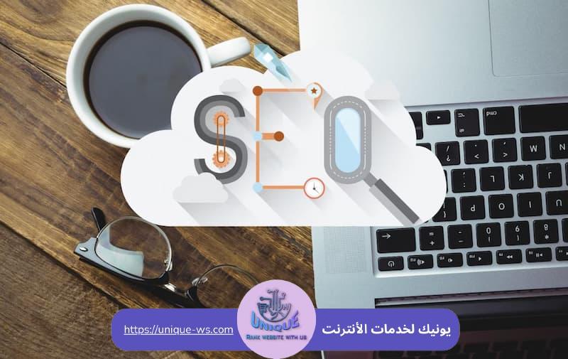 شركة تحسين محركات البحث