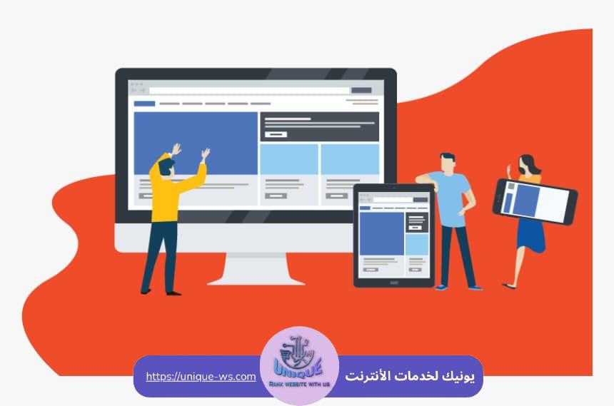 افضل شركة تطوير المواقع الالكترونية – احترافية وخبرة
