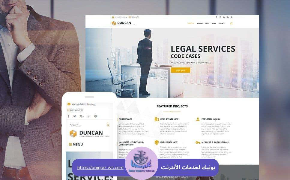 أفضل قوالب ووردبريس المعربة