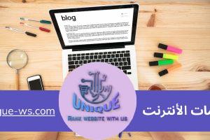 أهم أدوات الكتابة 2025