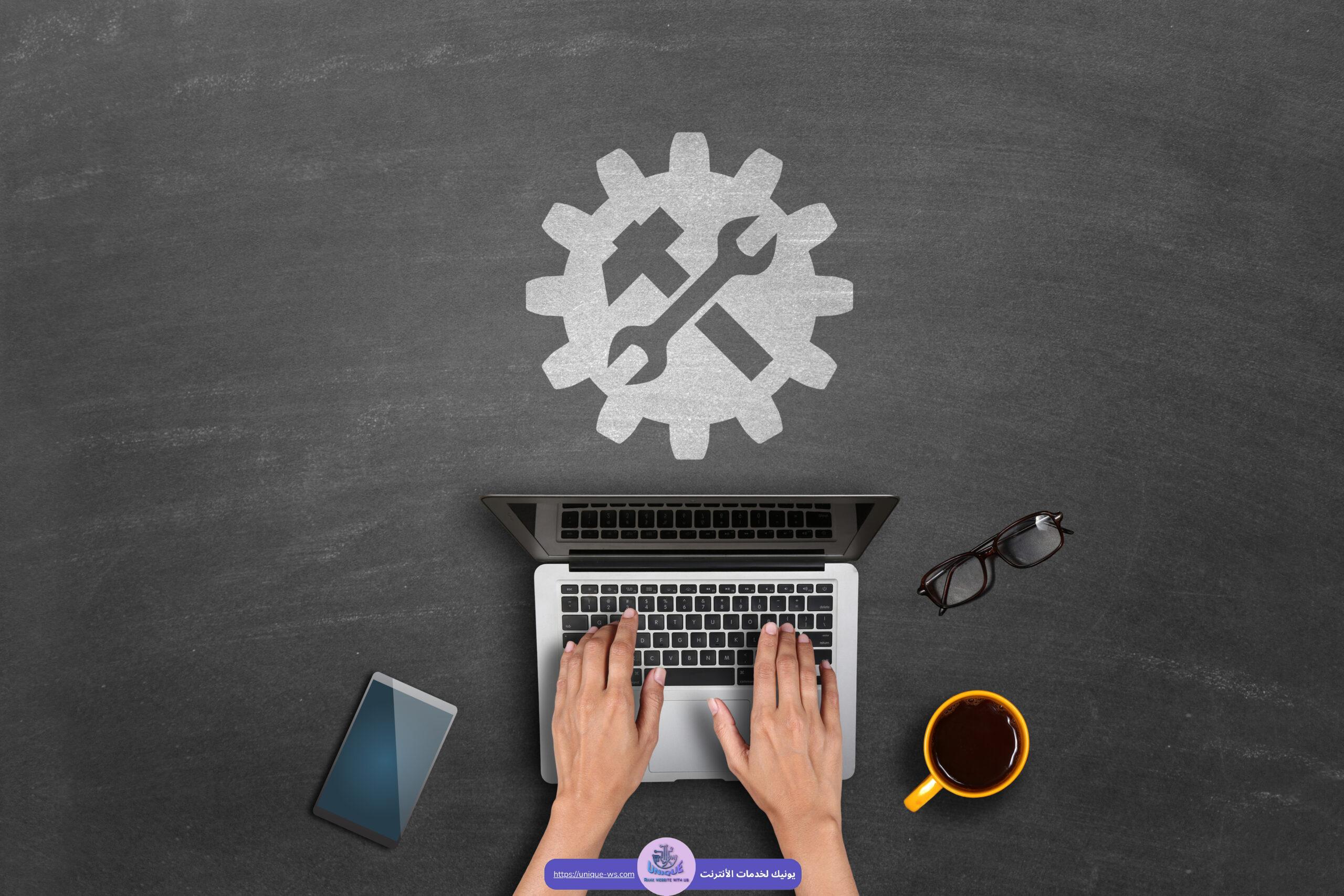 إجراءات صيانة مواقع ووردبريس