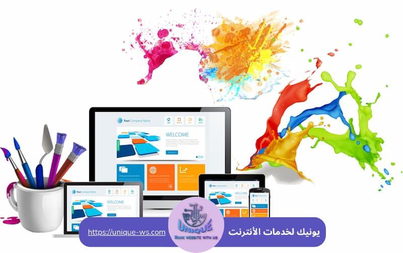 تصميم مواقع للشركات