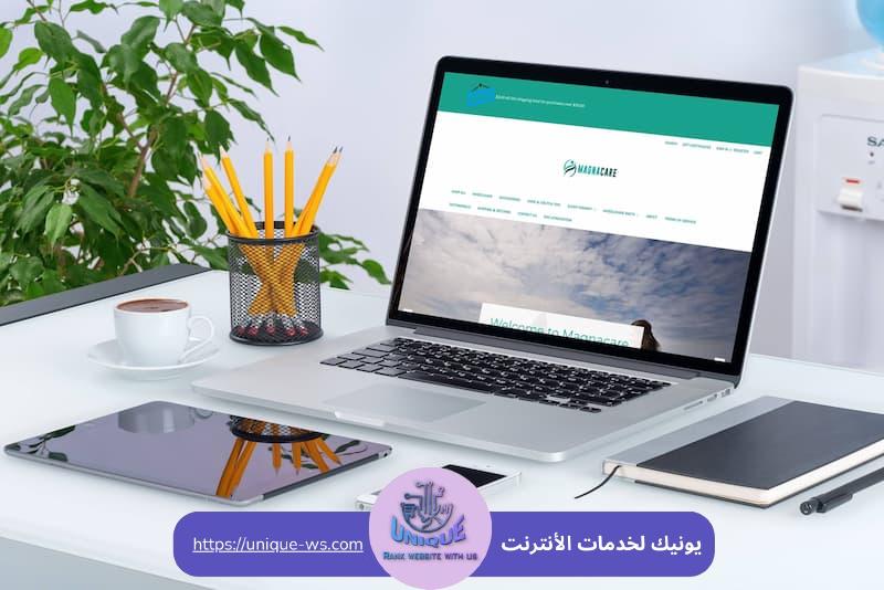 تصميم موقع إلكتروني تجاري