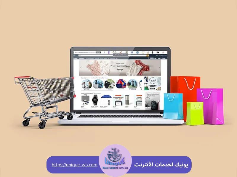 تصميم موقع إلكتروني تجاري