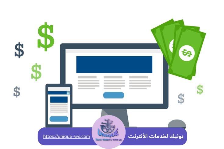 تكلفة تصميم موقع ووردبريس