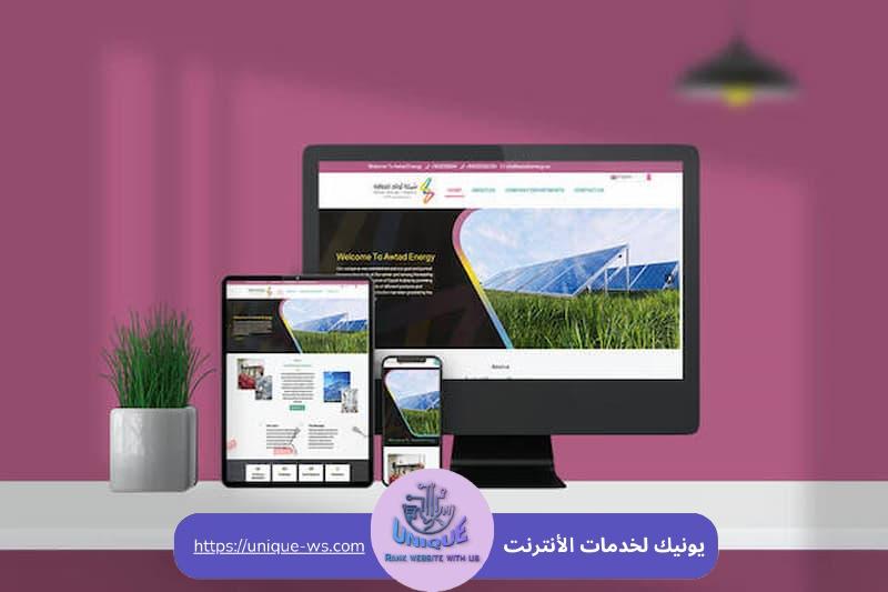 شركة تصميم مواقع