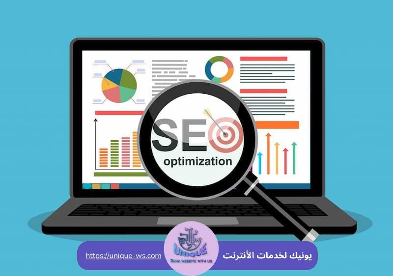 أدوات السيو