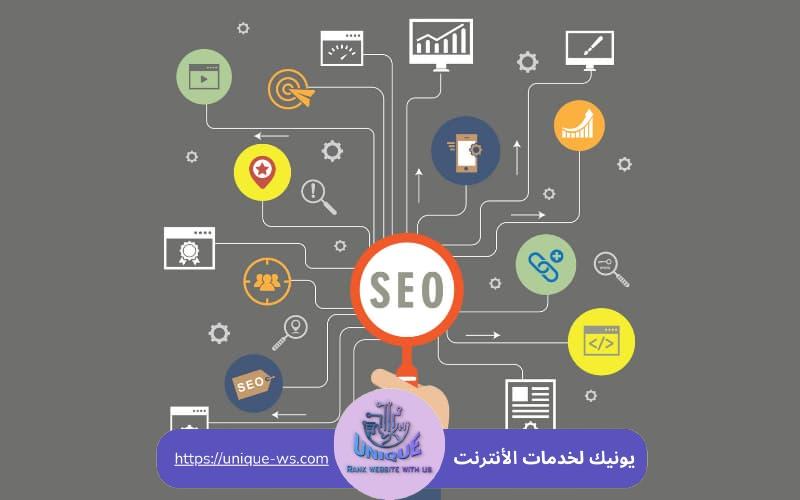 أدوات السيو