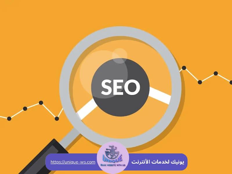 أسس تحسين محركات البحث SEO