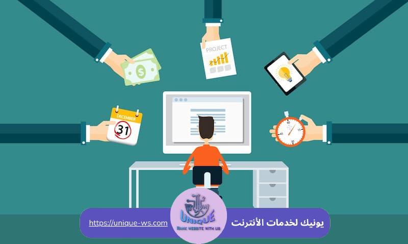 أسهل الطرق لإنشاء موقع إلكتروني 