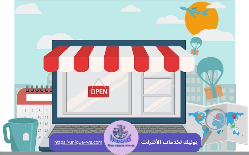 أفضل استضافة متجر الكتروني 