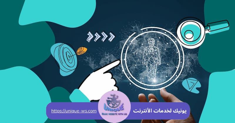 أهمية المواقع الإلكترونية