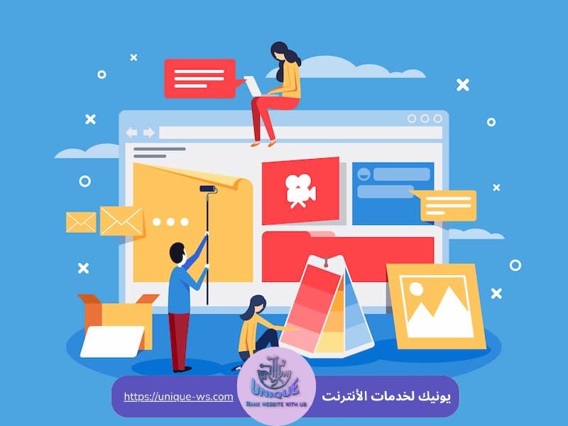أهمية المواقع الإلكترونية