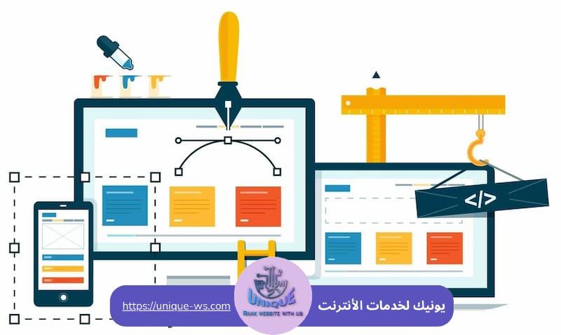 أهمية المواقع الإلكترونية