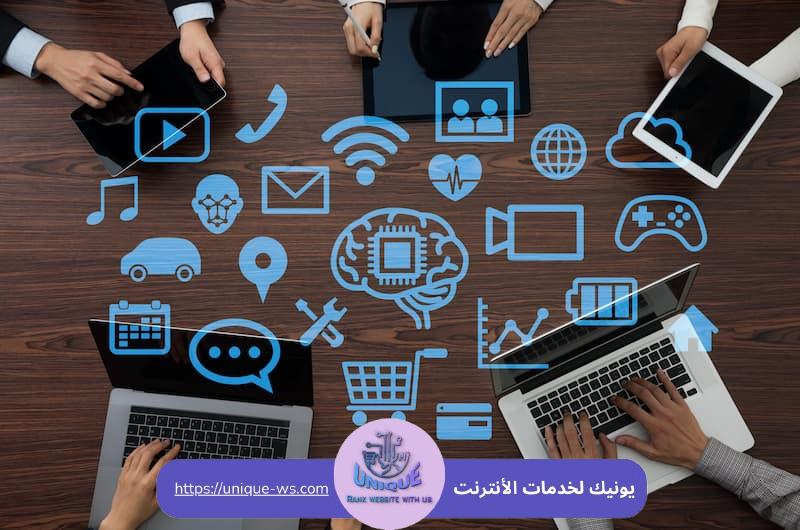 أهمية المواقع الإلكترونية في تحقيق النمو والتميز للشركات والأفراد