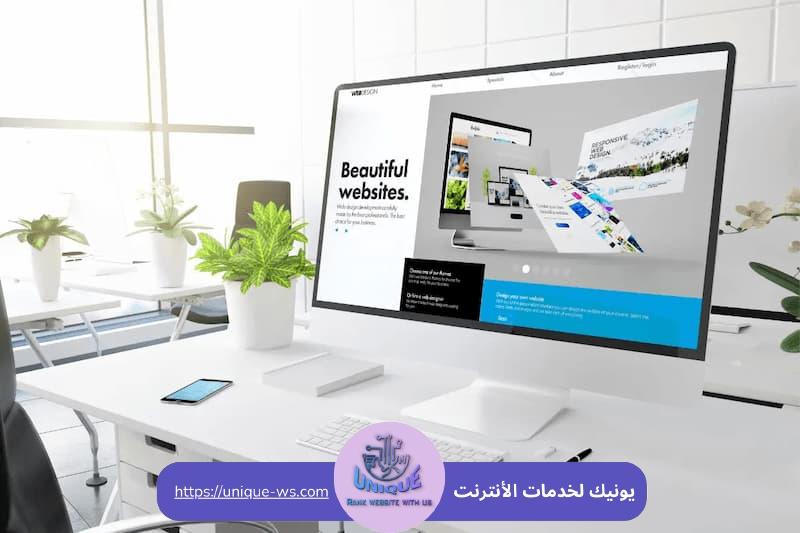 افضل شركات تصميم مواقع