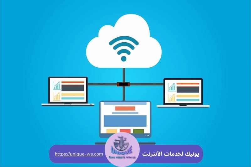 الفرق بين دومين واستضافة الموقع