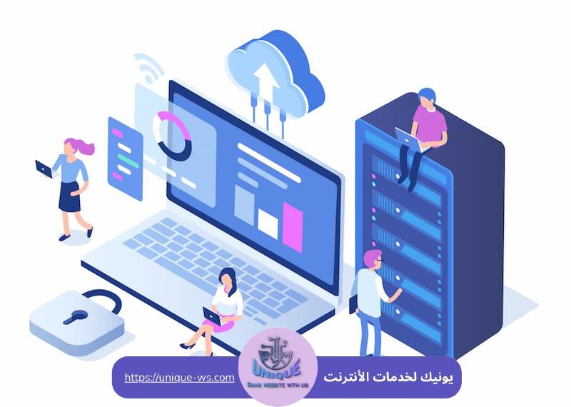 الفرق بين دومين واستضافة الموقع