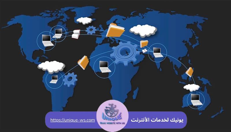 الفرق بين دومين واستضافة الموقع