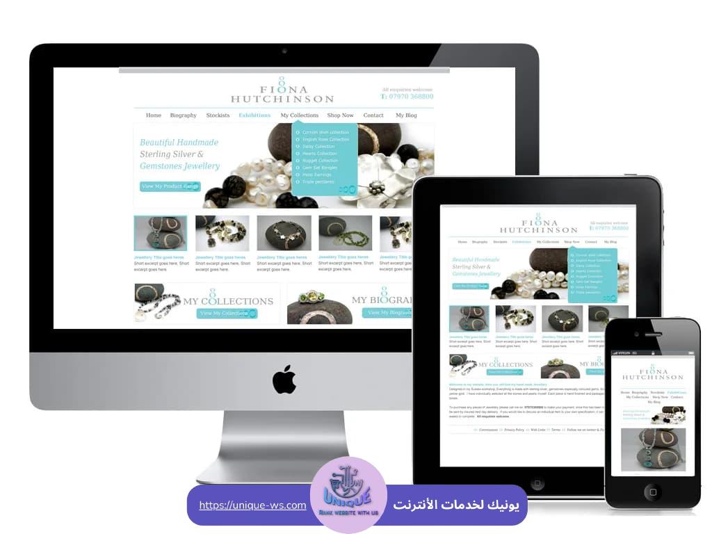 تصميم مواقع الشركات الصغيرة