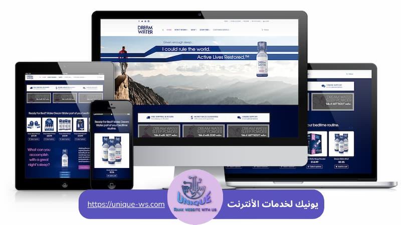 أفضل شركات تصميم مواقع في السعودية