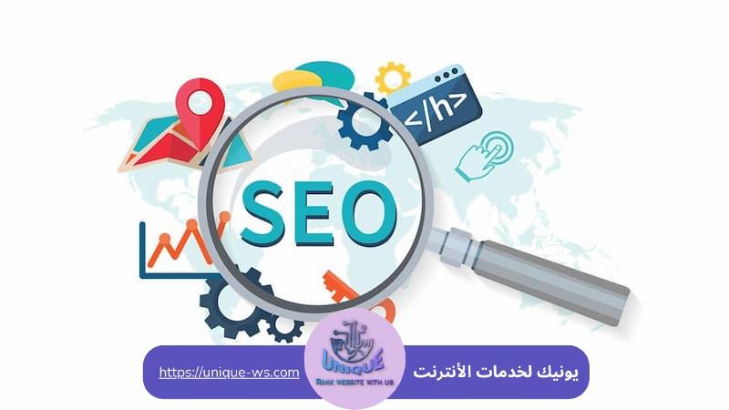 تقنيات تحسين محركات البحث