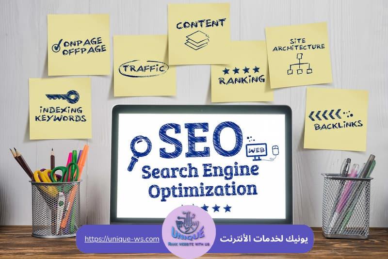 تقنيات تحسين محركات البحث