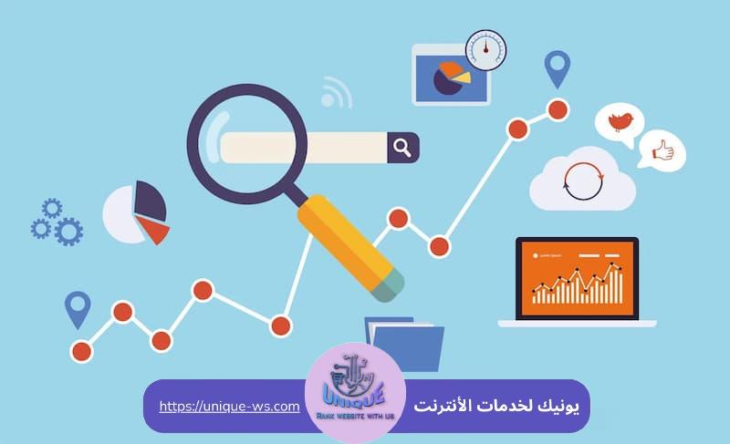 تقنيات تحسين محركات البحث