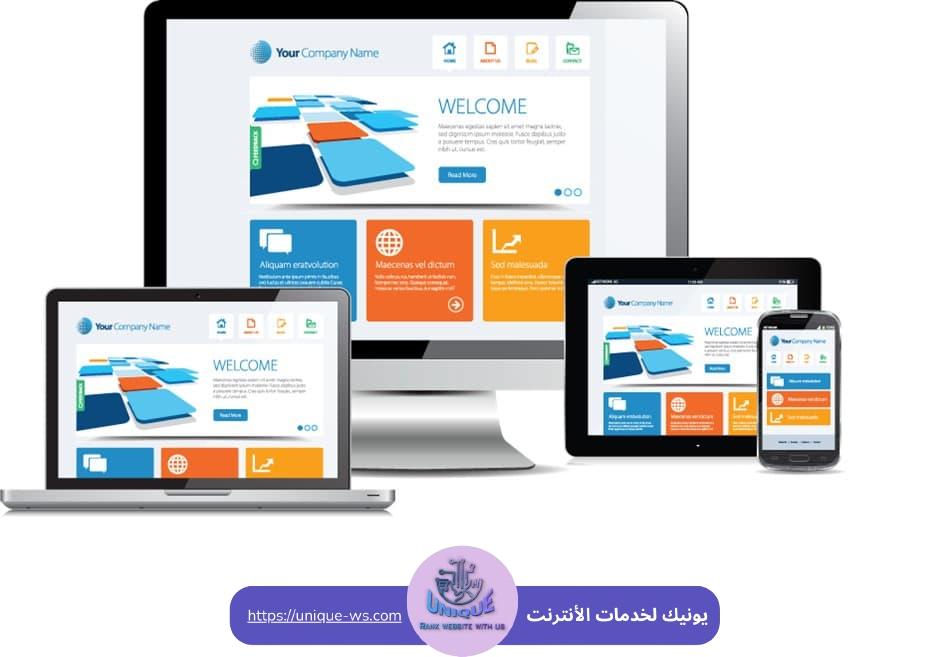 تكاليف تصميم المواقع الإلكترونية