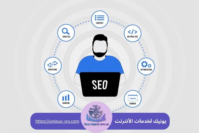 خبير سيو محترف في السعودية