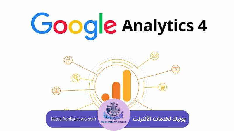 Google analytics 4