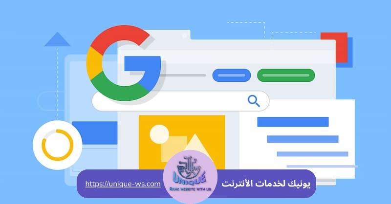SEO في محركات البحث جوجل