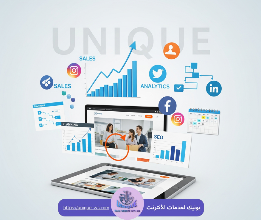 إدارة صفحات السوشيال ميديا