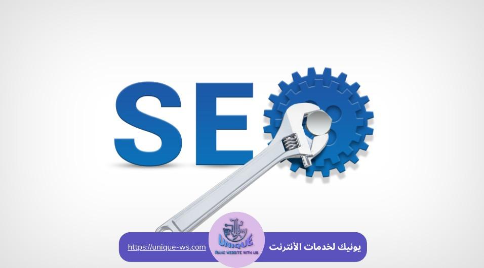 أدوات السيو المجانية 