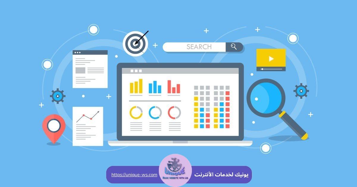 أدوات السيو المجانية 