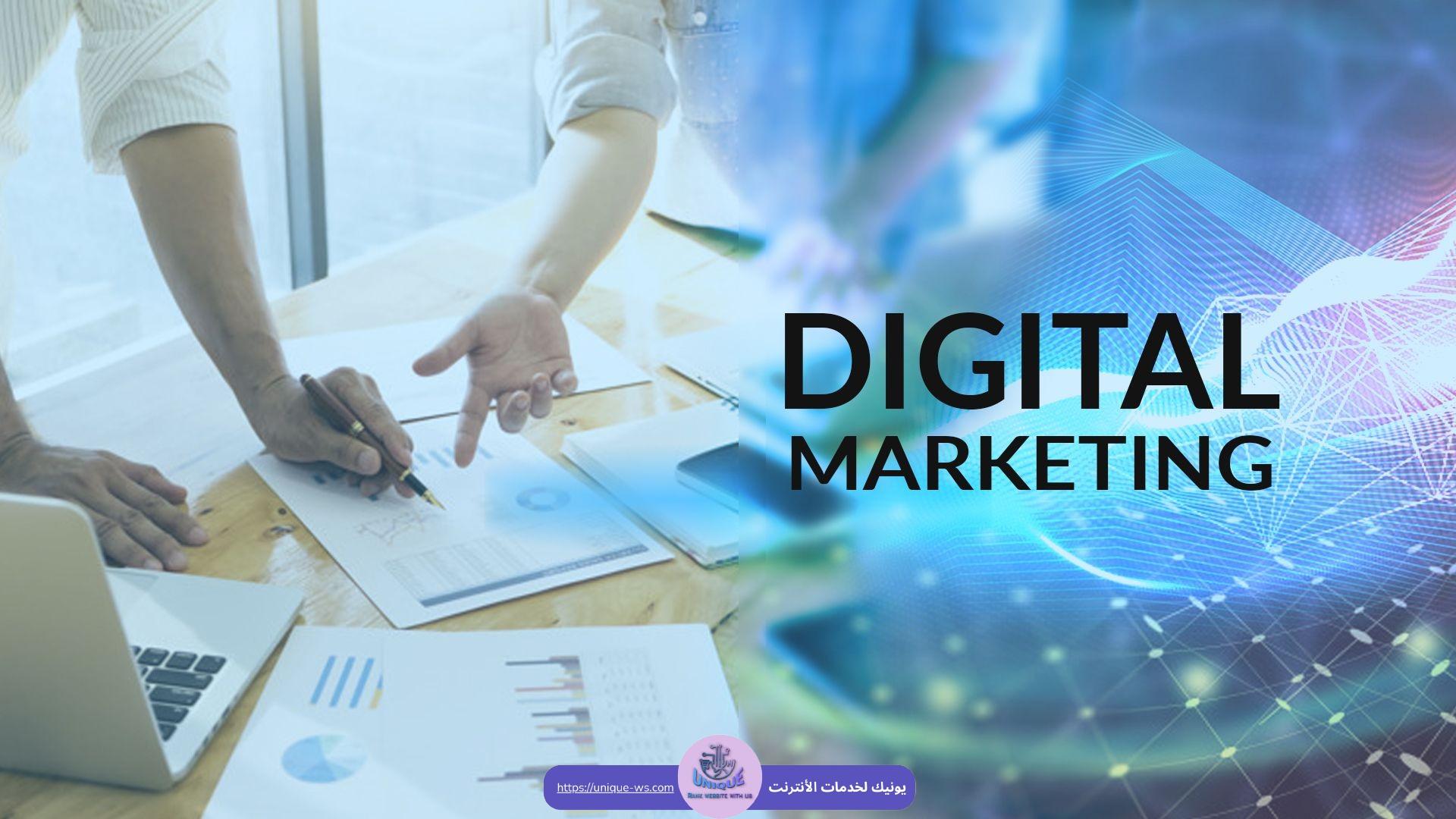 دليل شامل لـ إعداد تقارير التسويق الرقمي