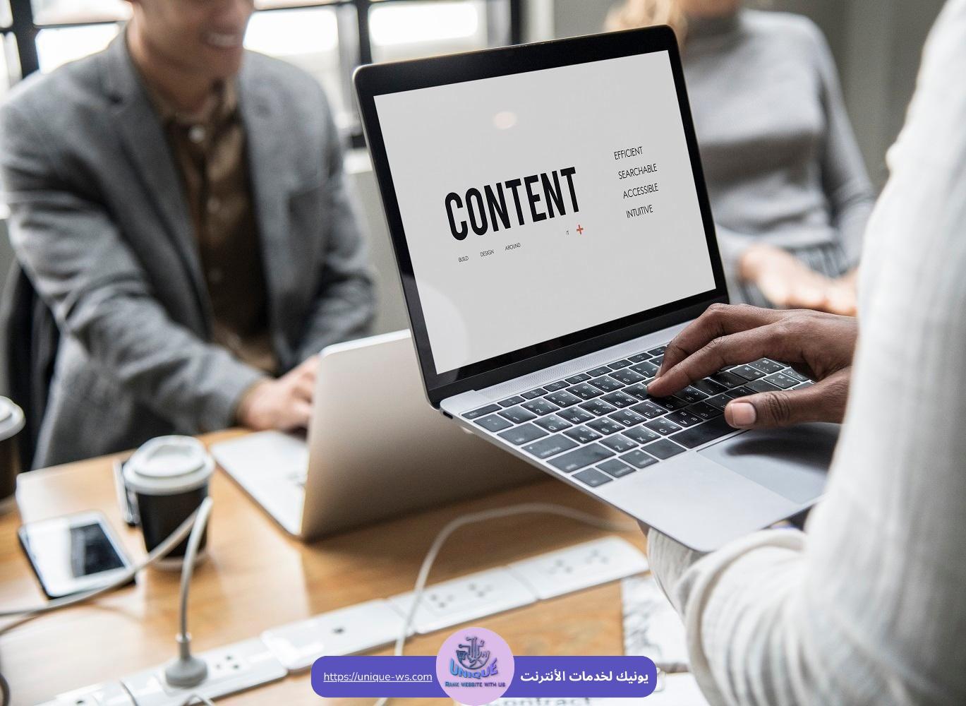 إنشاء مخطط محتوى