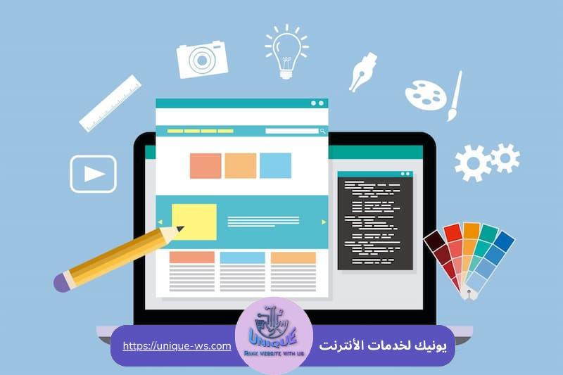 إنشاء مواقع تسويق احترافية