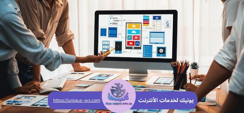 إنشاء مواقع تسويق احترافية