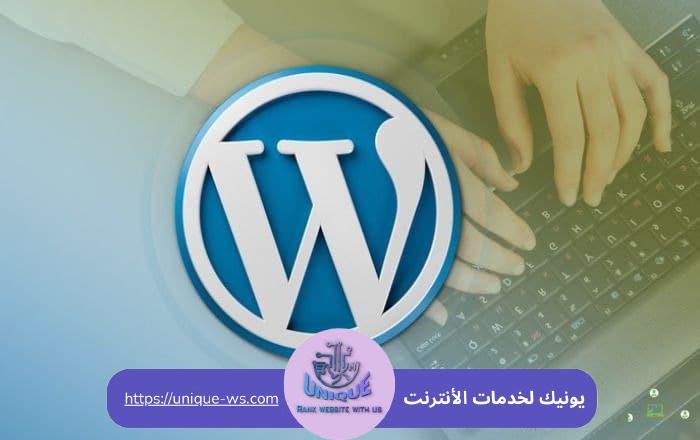 إنشاء موقع ووردبريس