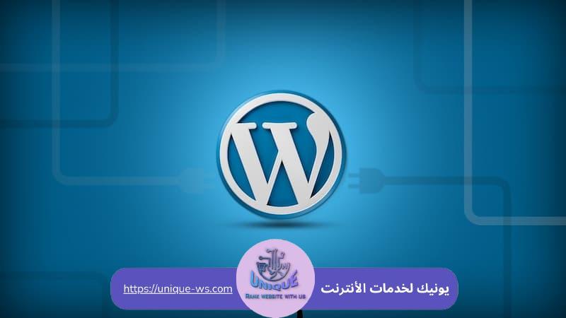 إنشاء موقع ووردبريس