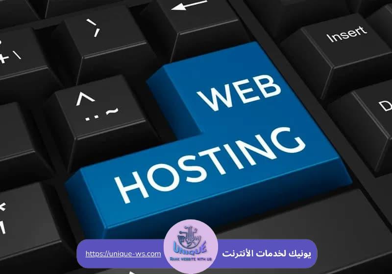 استضافة مواقع