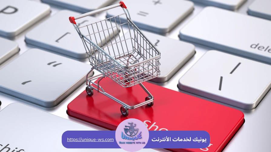 أهم مميزات المتاجر الإلكترونية المصممة باحتراف