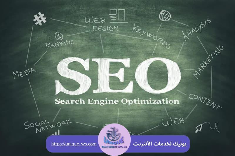 تحسين SEO للأعمال التجارية
