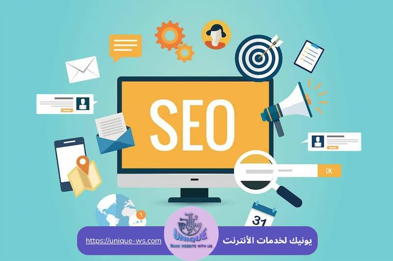 كل ما تحتاج معرفته عن خدمات تحسين محركات البحث