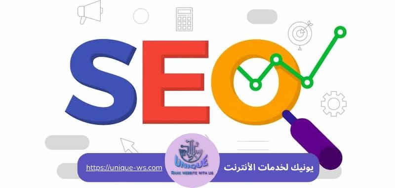 تحسين محركات البحث