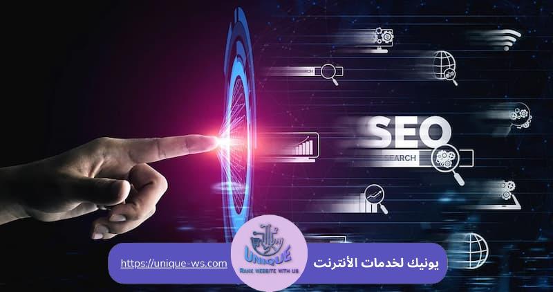 تحسين محركات البحث